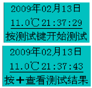 氧化鋅避雷器現(xiàn)場測(cè)試儀測(cè)量2