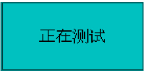 氧化鋅避雷器現(xiàn)場測(cè)試儀測(cè)量3