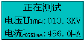 氧化鋅避雷器現(xiàn)場測(cè)試儀測(cè)量4