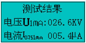 氧化鋅避雷器現(xiàn)場測(cè)試儀測(cè)量5