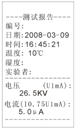 氧化鋅避雷器現(xiàn)場測(cè)試儀測(cè)試結(jié)果打印